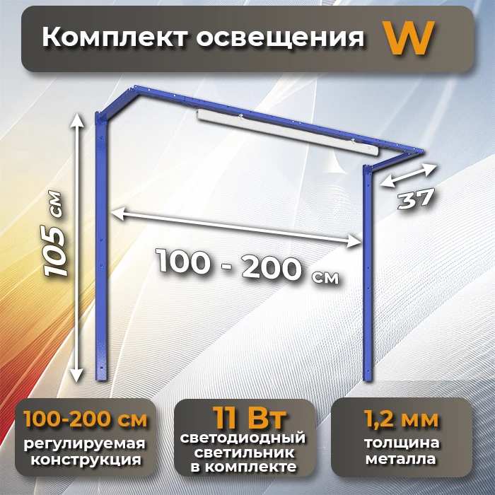Верстак слесарный Profi W-WT120.WD2/F1.021