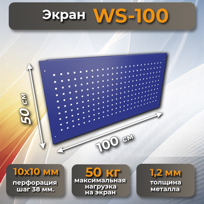 Верстак Garage 116